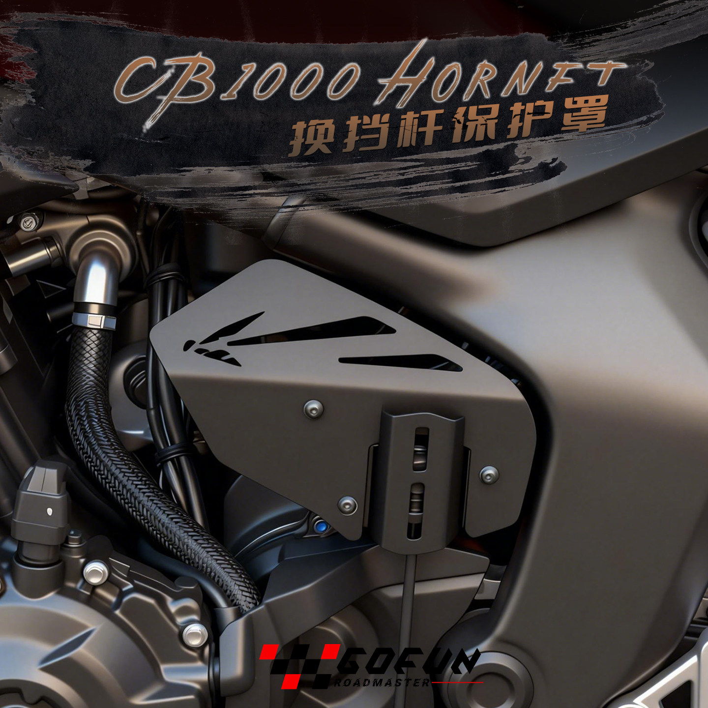 2026 Parçaları CB1000 Hornet C - Motorcycle Gear Brands incelemesi ve fiyatı